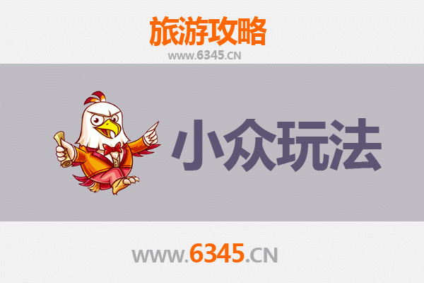 芜湖繁昌小众玩法探秘：避开人潮，解锁皖南隐藏宝藏