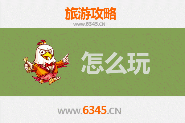 节假日畅游芜湖繁昌：古镇风情与自然奇观的完美之旅