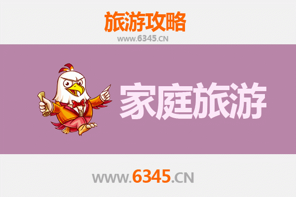 芜湖繁昌亲子游攻略：探索自然与文化的家庭乐趣