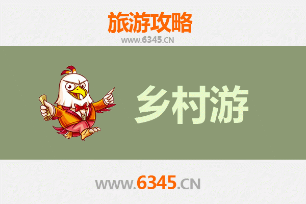 芜湖繁昌乡村旅游精品线路推荐：探寻皖南田园的诗意栖居